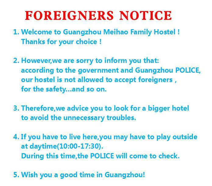 Guangzhou Mei Hao Family Lodge Esterno foto
